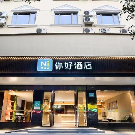 Nihao Hotel Wenzhou Ruian Exteriör bild
